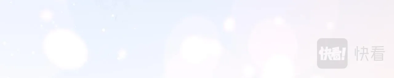 第85话 嫁给我 第115页