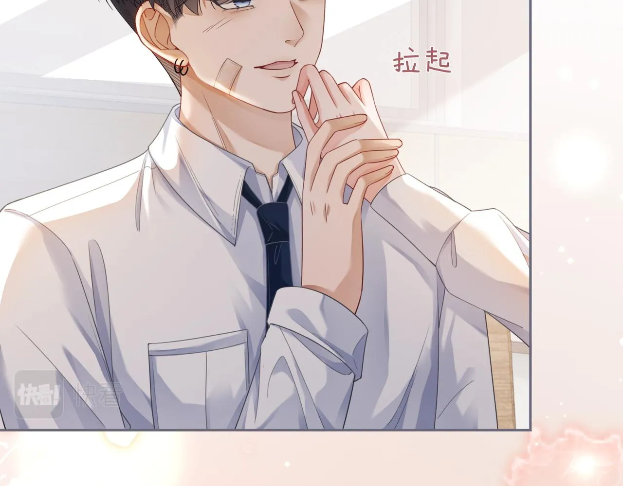 第83话 学霸夫妇发狗粮 第28页