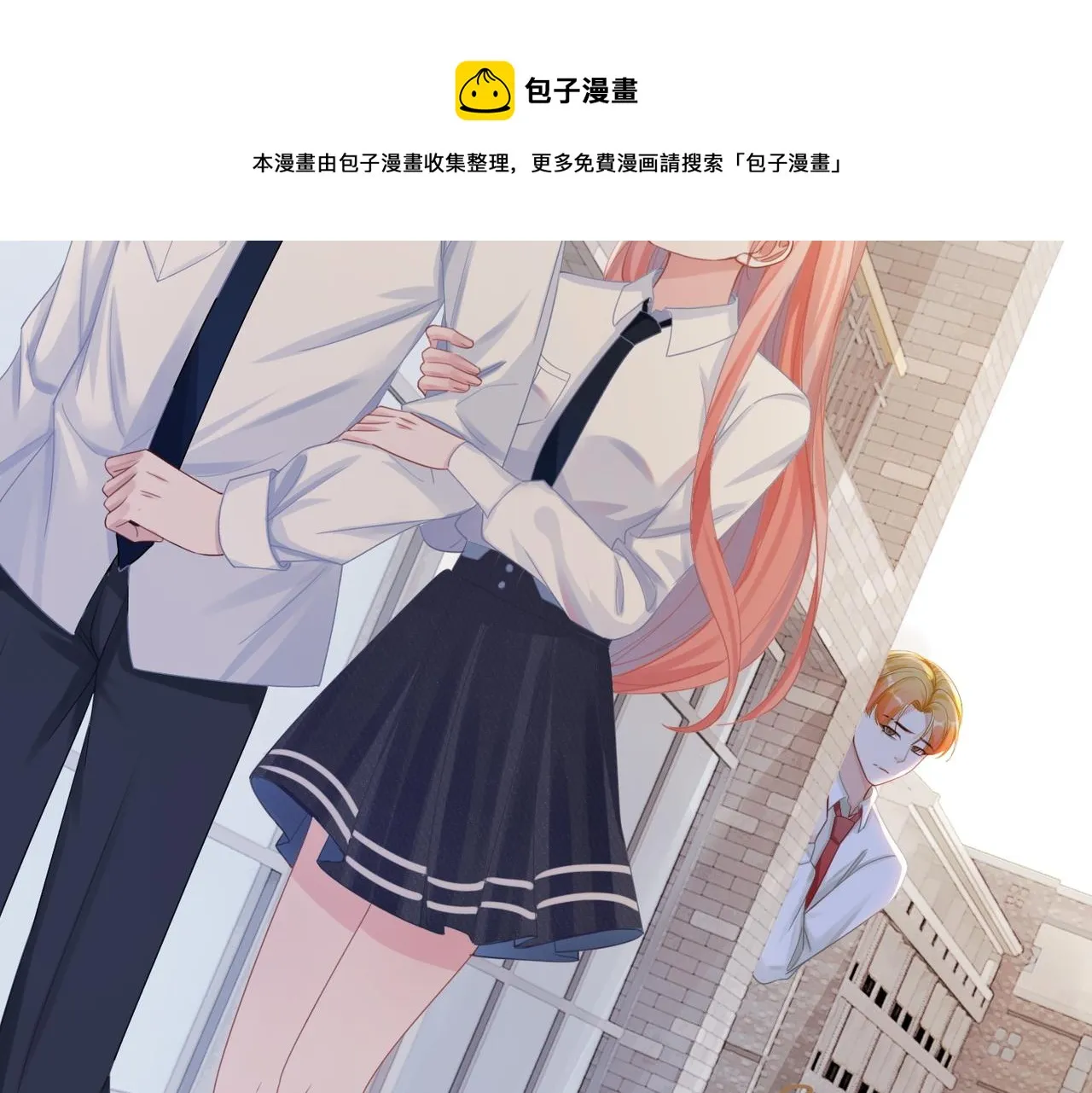 第83话 学霸夫妇发狗粮 第49页