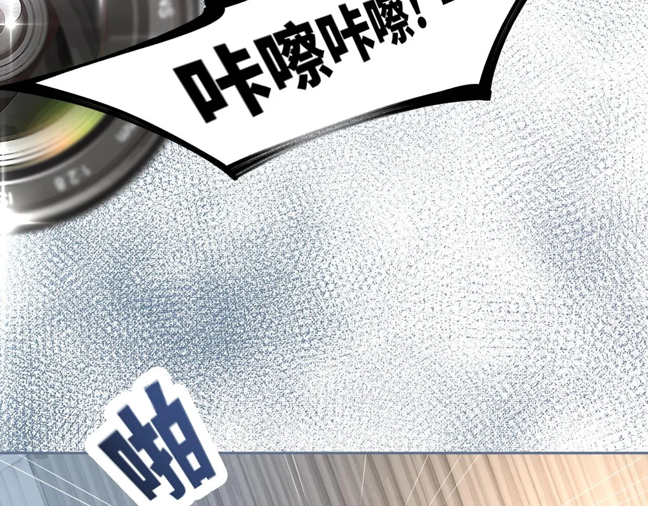 第83话 学霸夫妇发狗粮 第51页