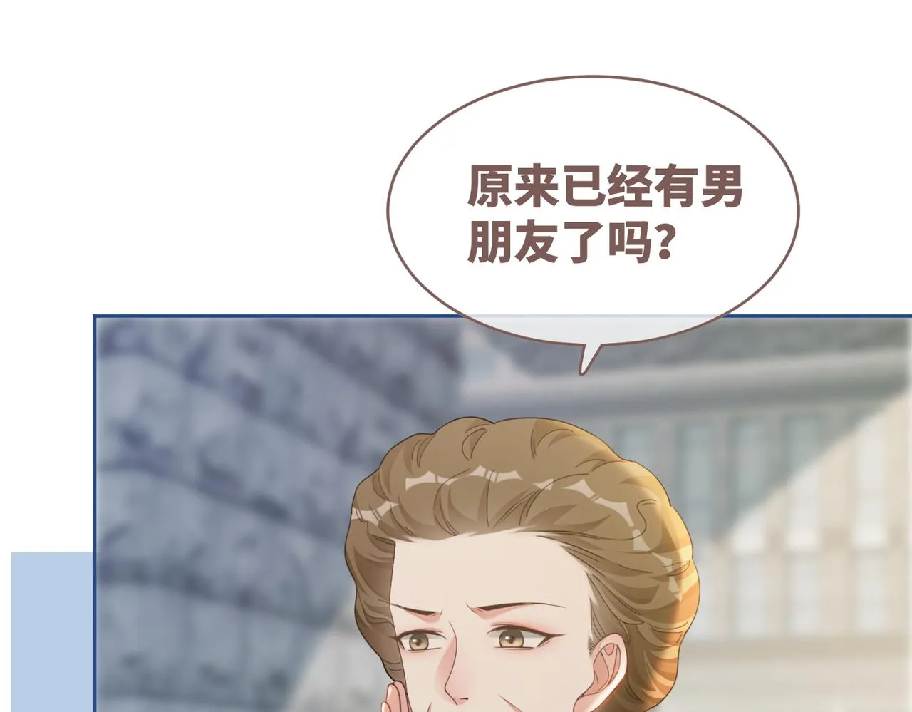 第83话 学霸夫妇发狗粮 第60页