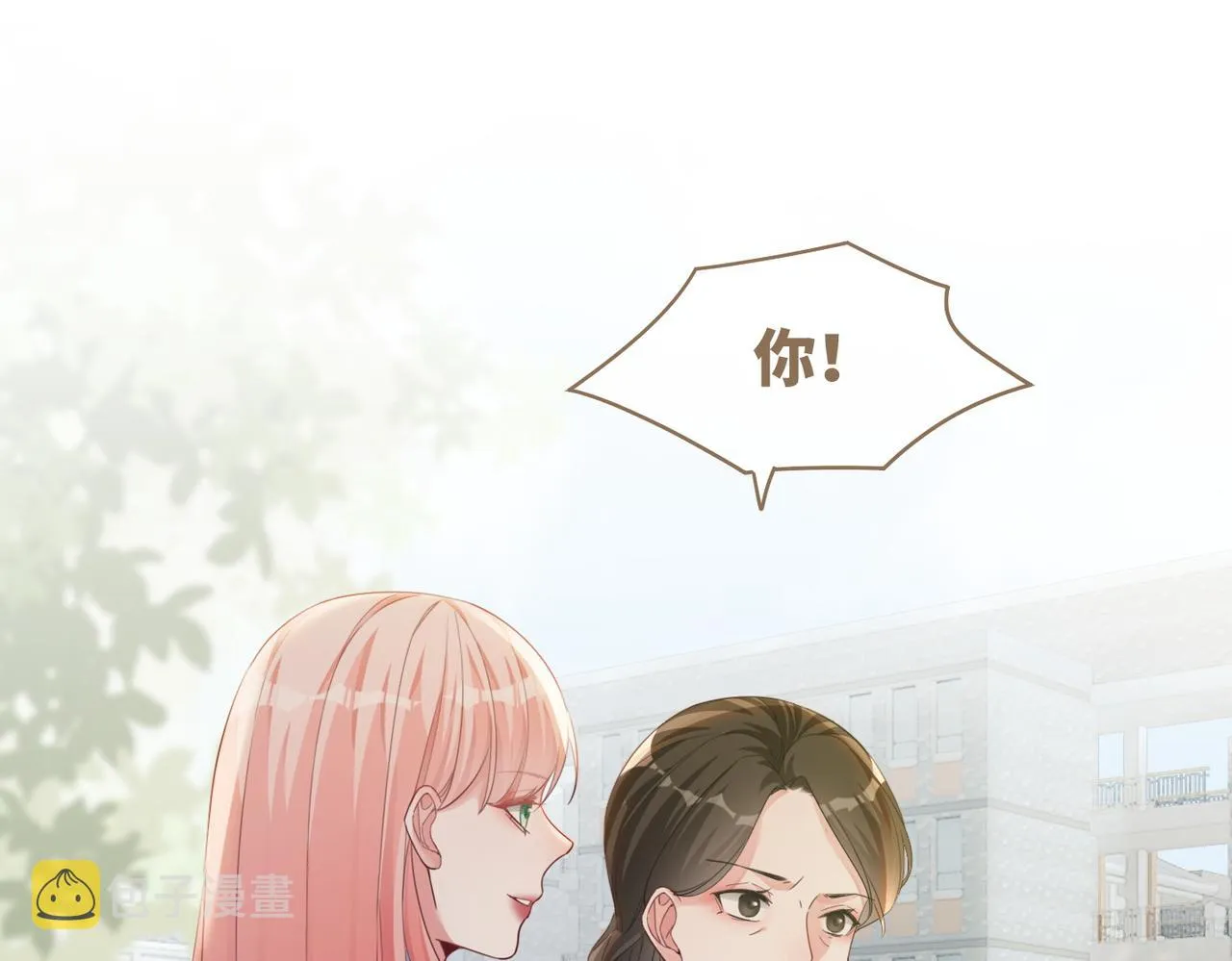 第83话 学霸夫妇发狗粮 第63页
