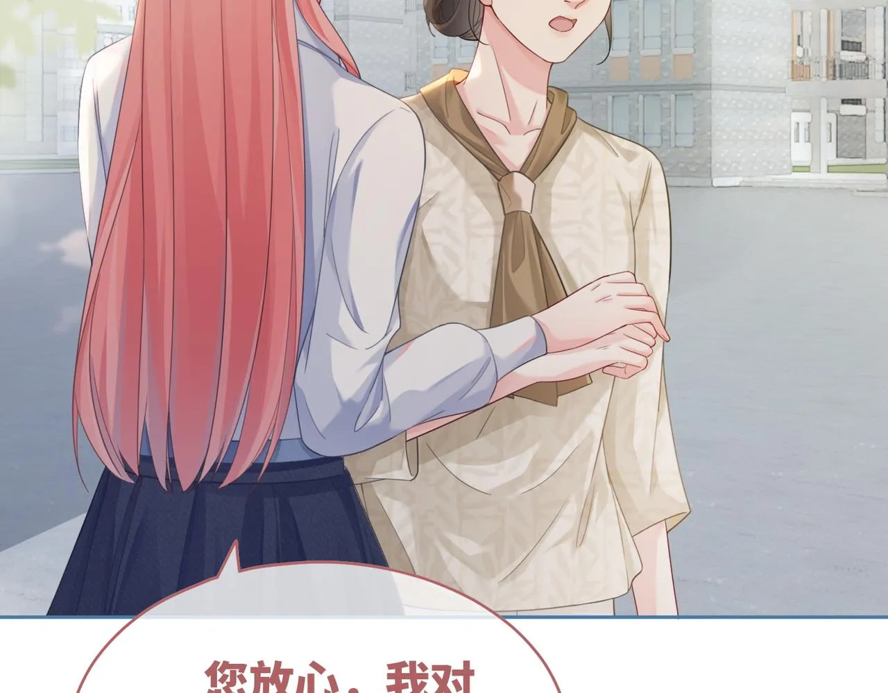 第83话 学霸夫妇发狗粮 第64页