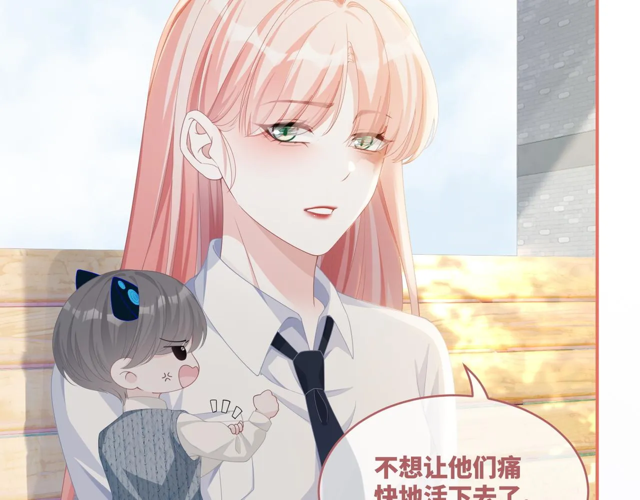 第83话 学霸夫妇发狗粮 第75页