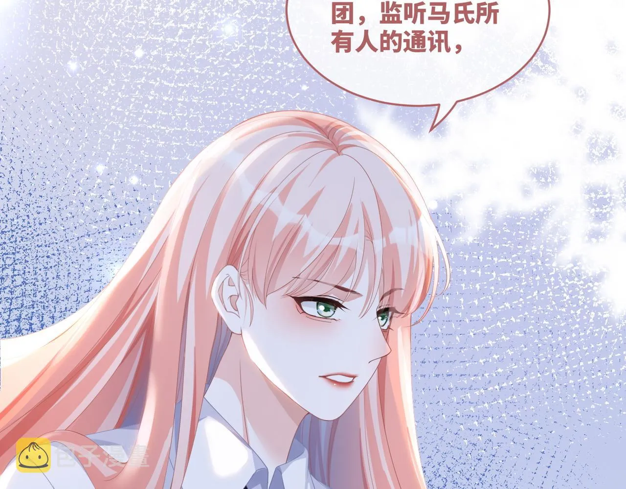 第83话 学霸夫妇发狗粮 第77页