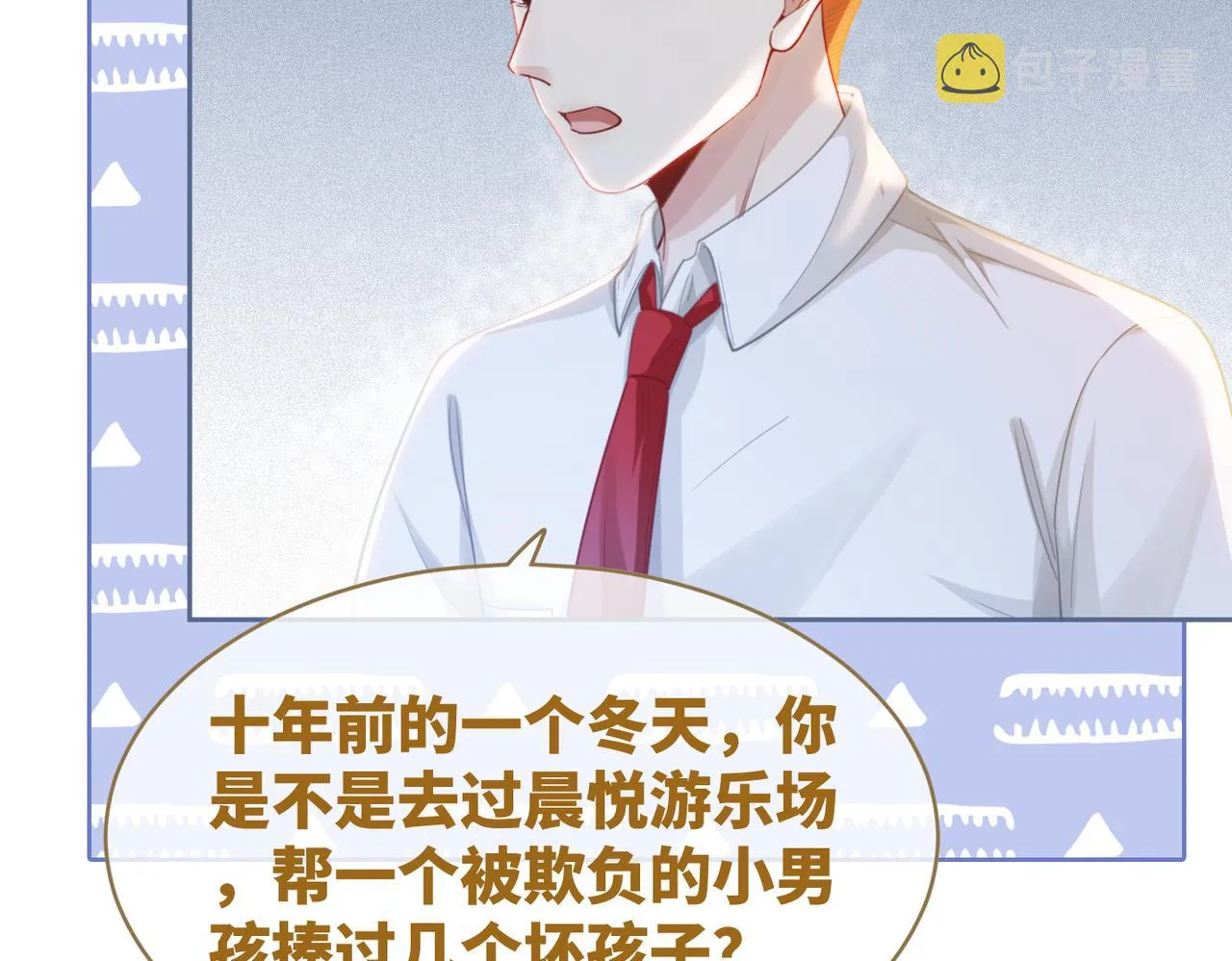第84话 恶有恶报 第30页