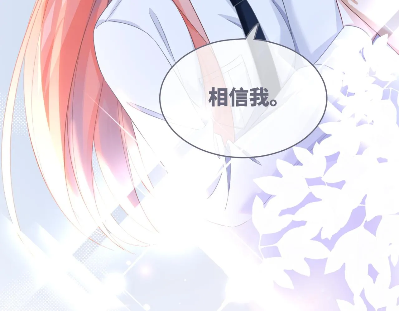 第84话 恶有恶报 第65页