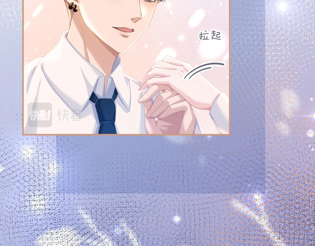 第84话 恶有恶报 第72页