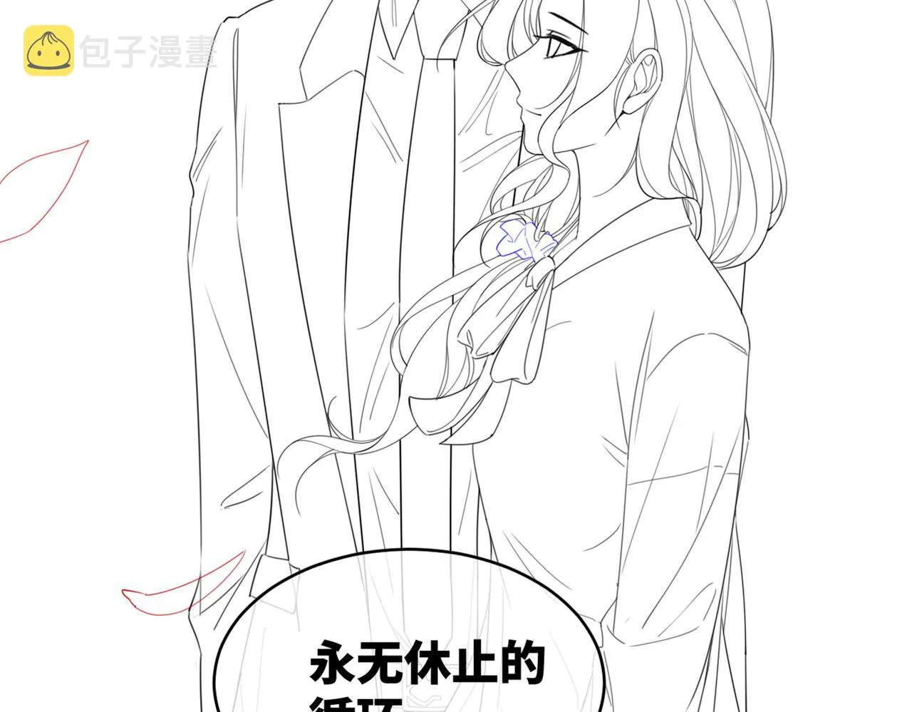第84话 恶有恶报 第102页