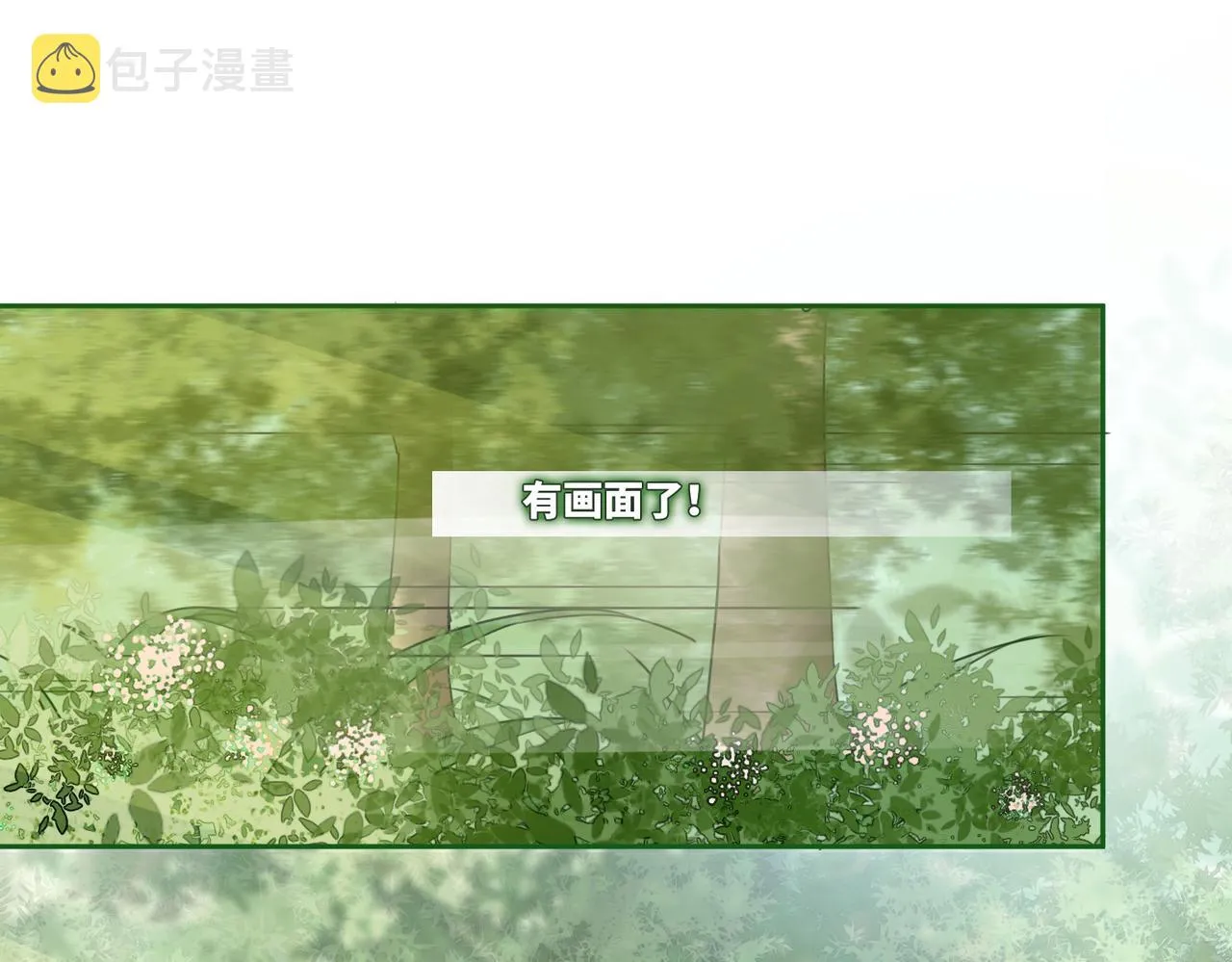 第97话 遭遇杀手？！ 第61页