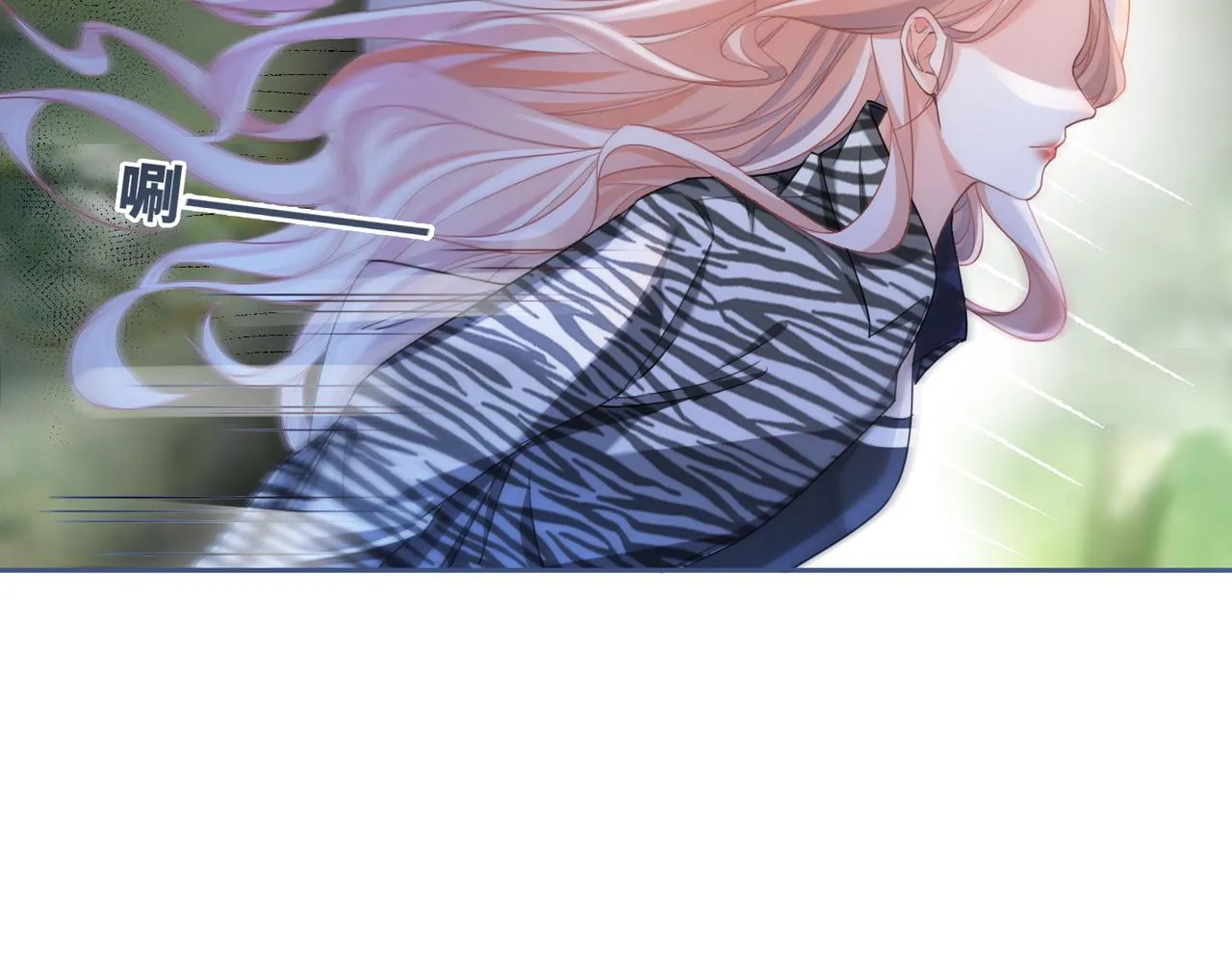 第97话 遭遇杀手？！ 第83页