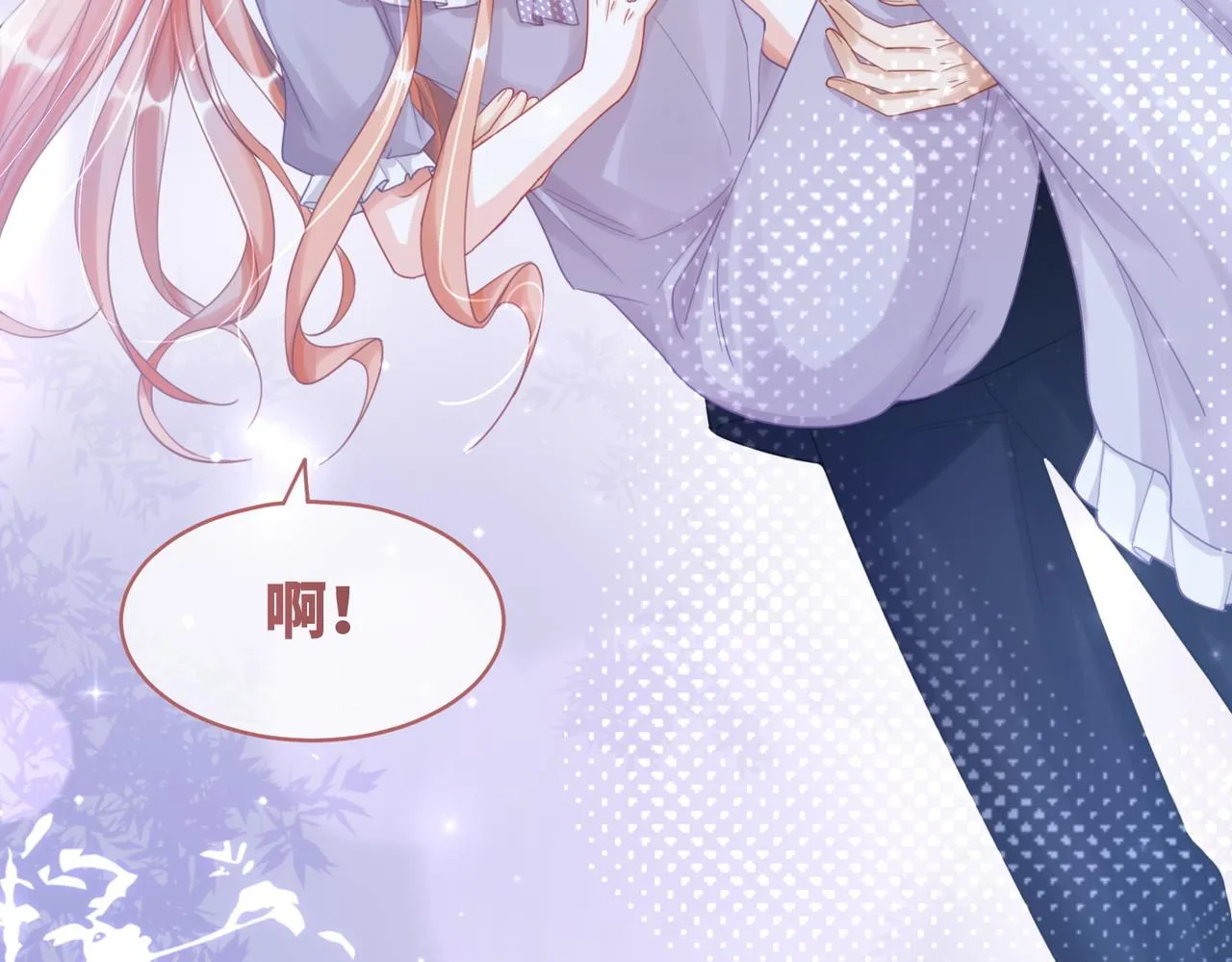 第99话 甘心臣服 第25页