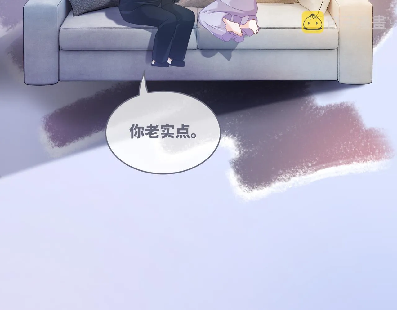 第99话 甘心臣服 第49页