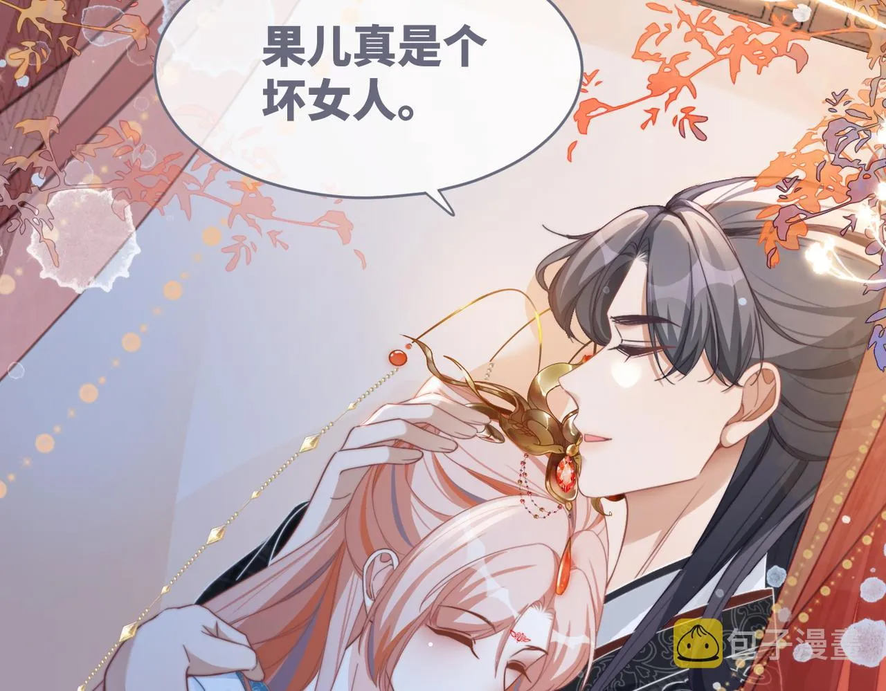 第115话掌控全局 第28页