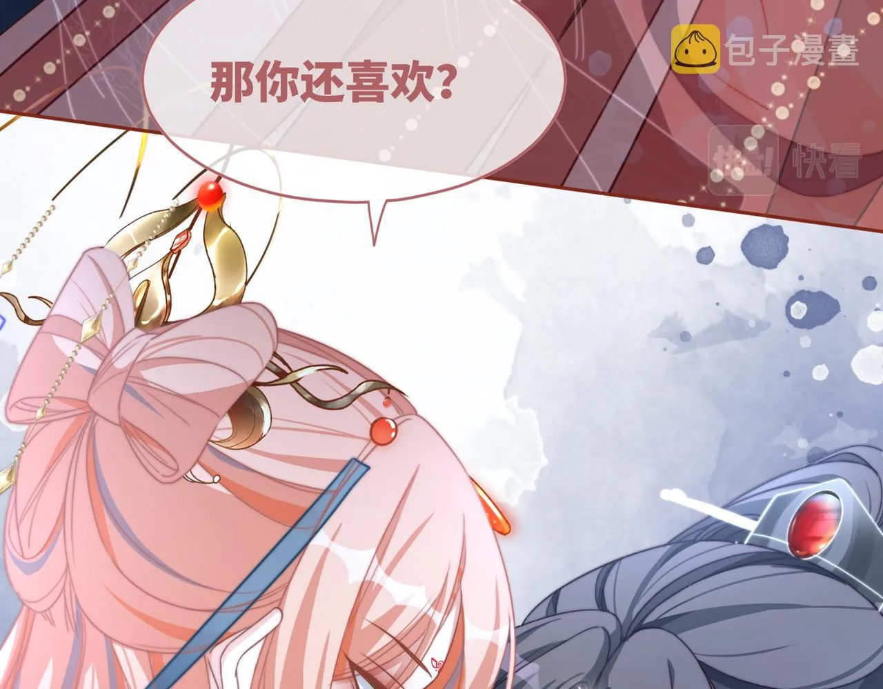 第115话掌控全局 第30页