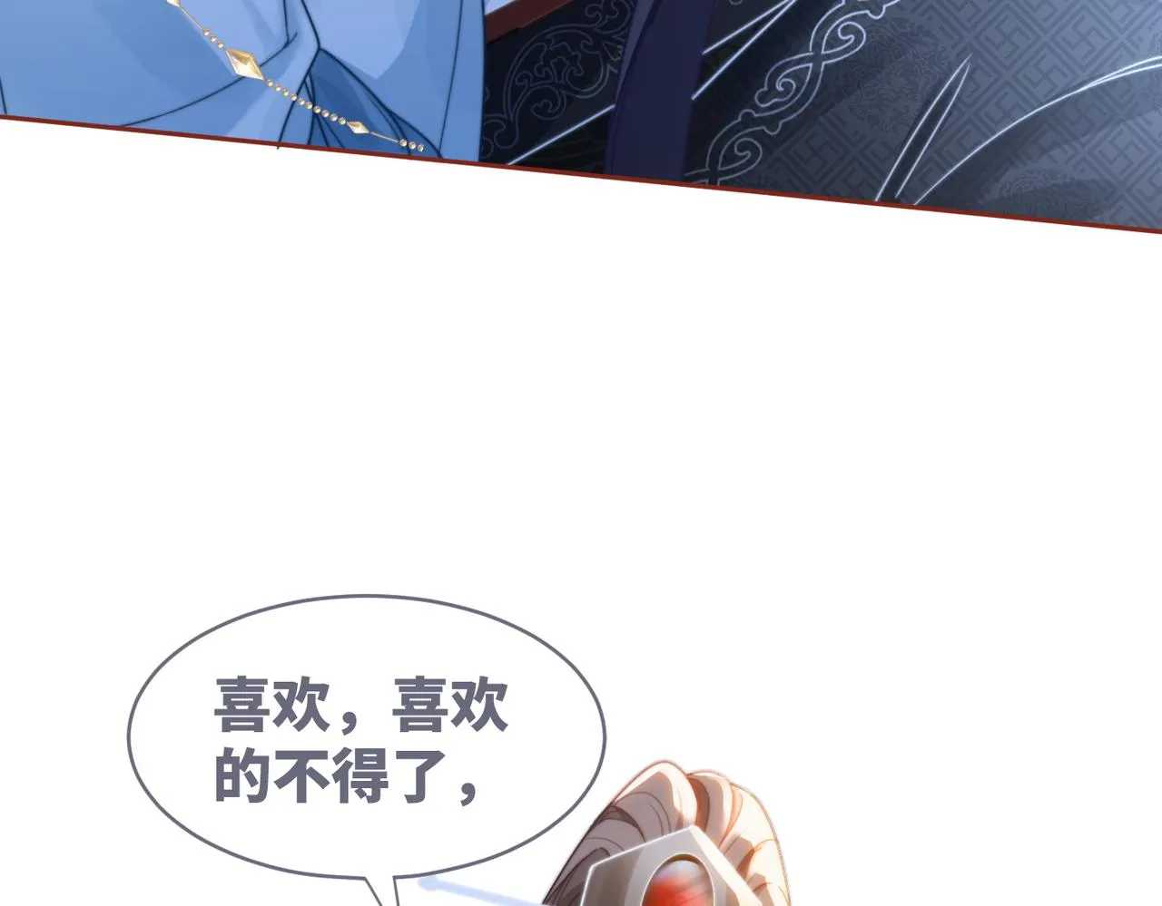 第115话掌控全局 第32页