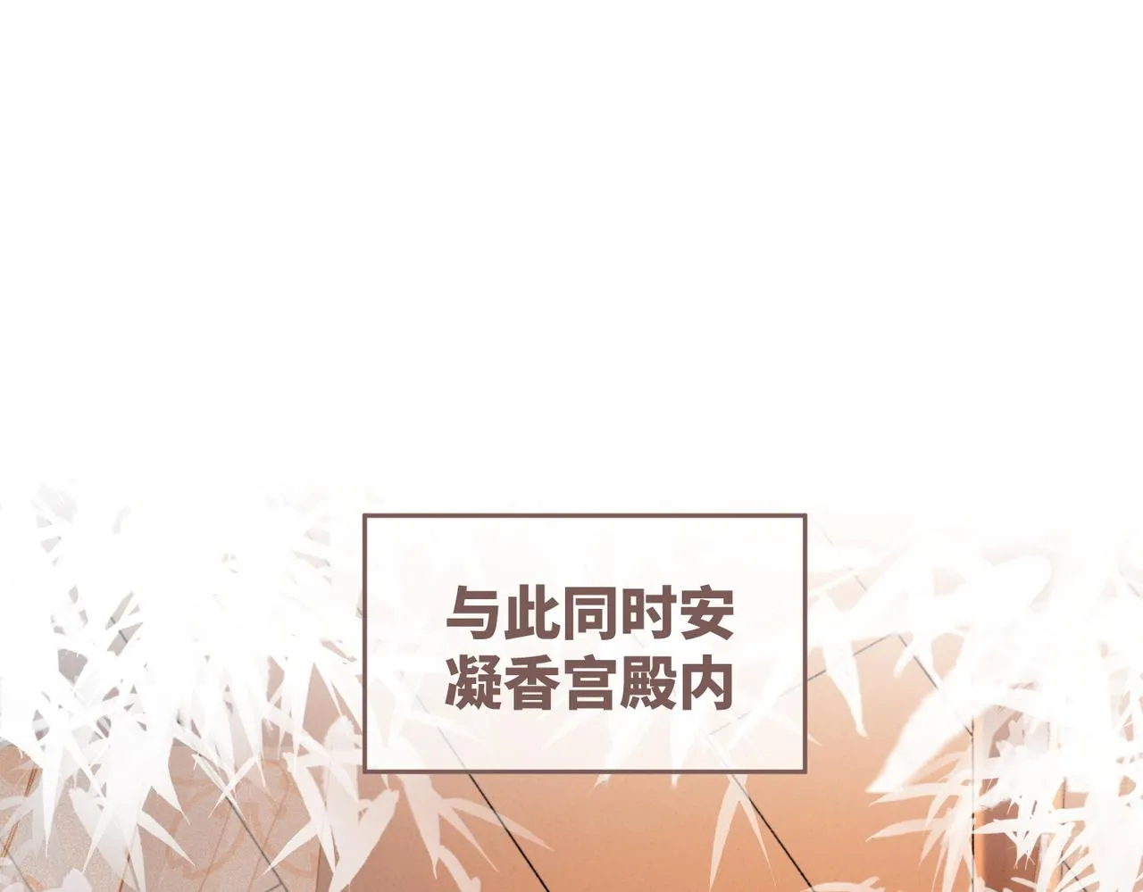 第115话掌控全局 第54页