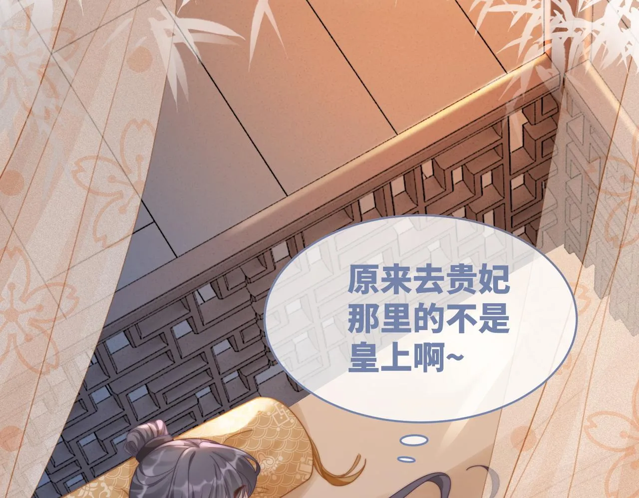 第115话掌控全局 第55页