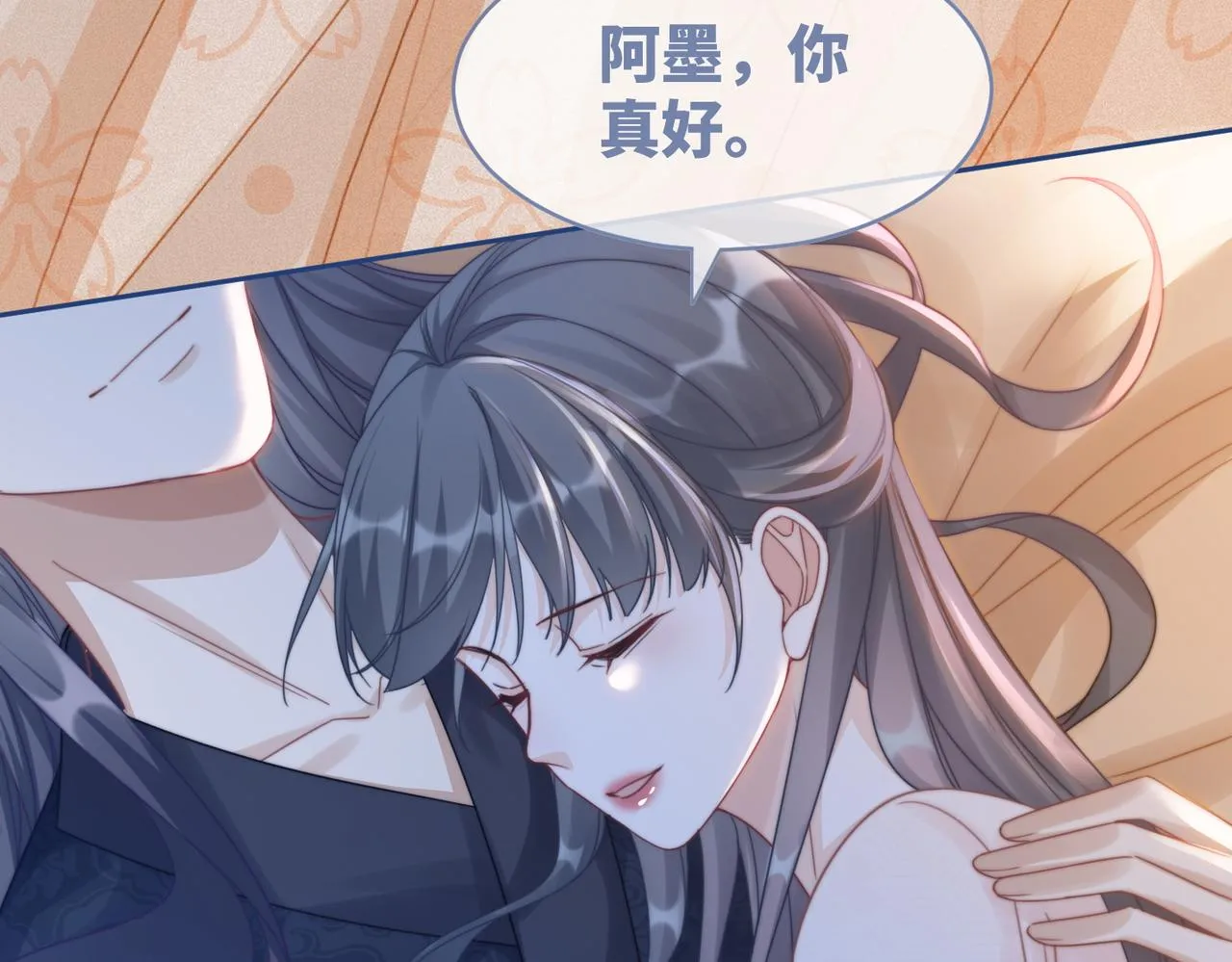 第115话掌控全局 第58页