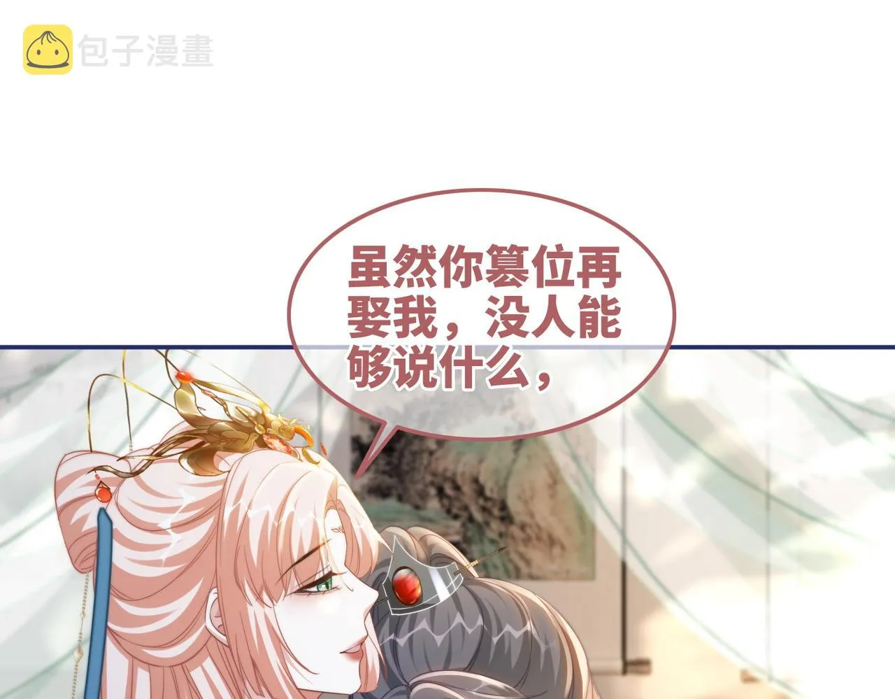 第115话掌控全局 第94页