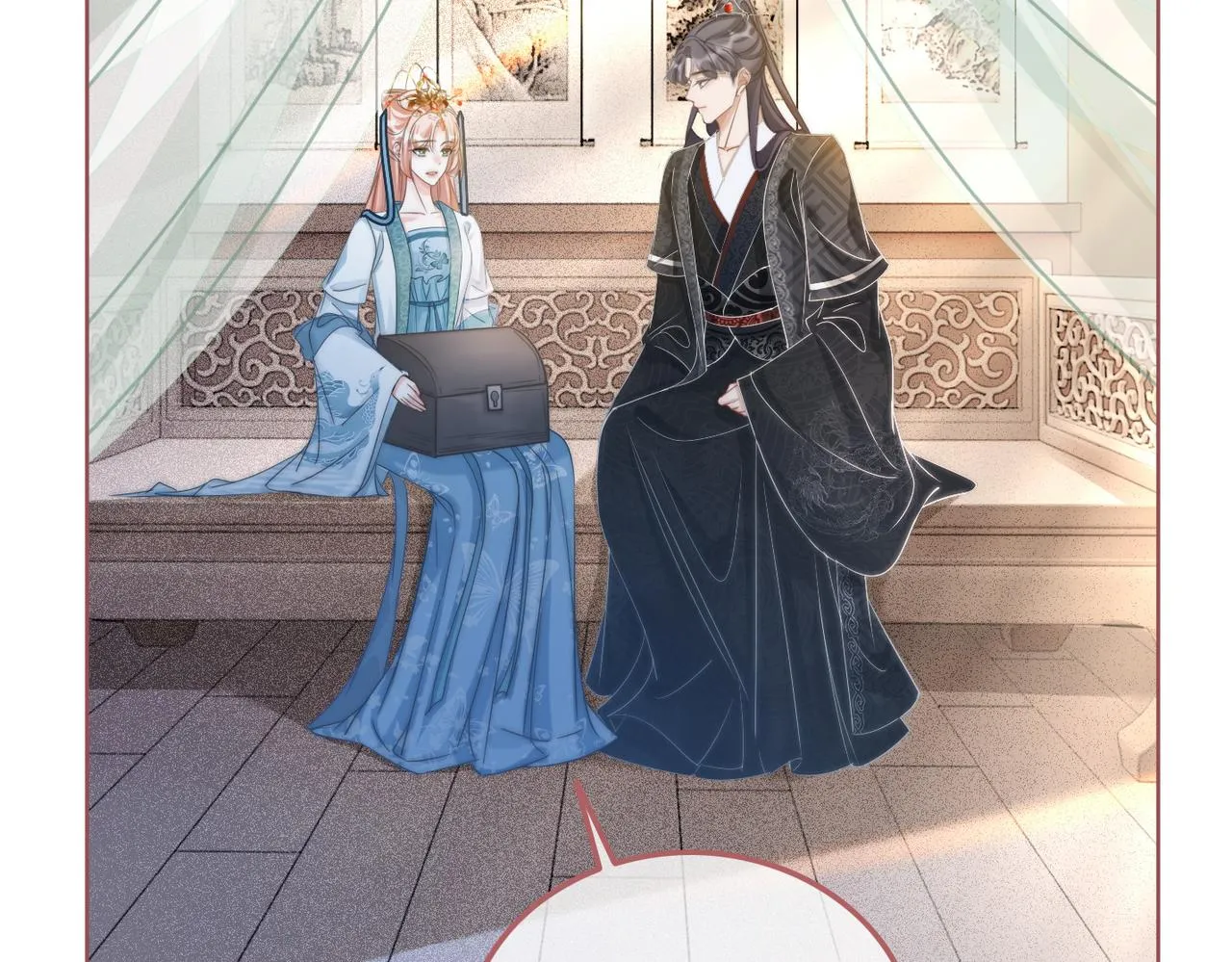 第116话只看着我 第12页