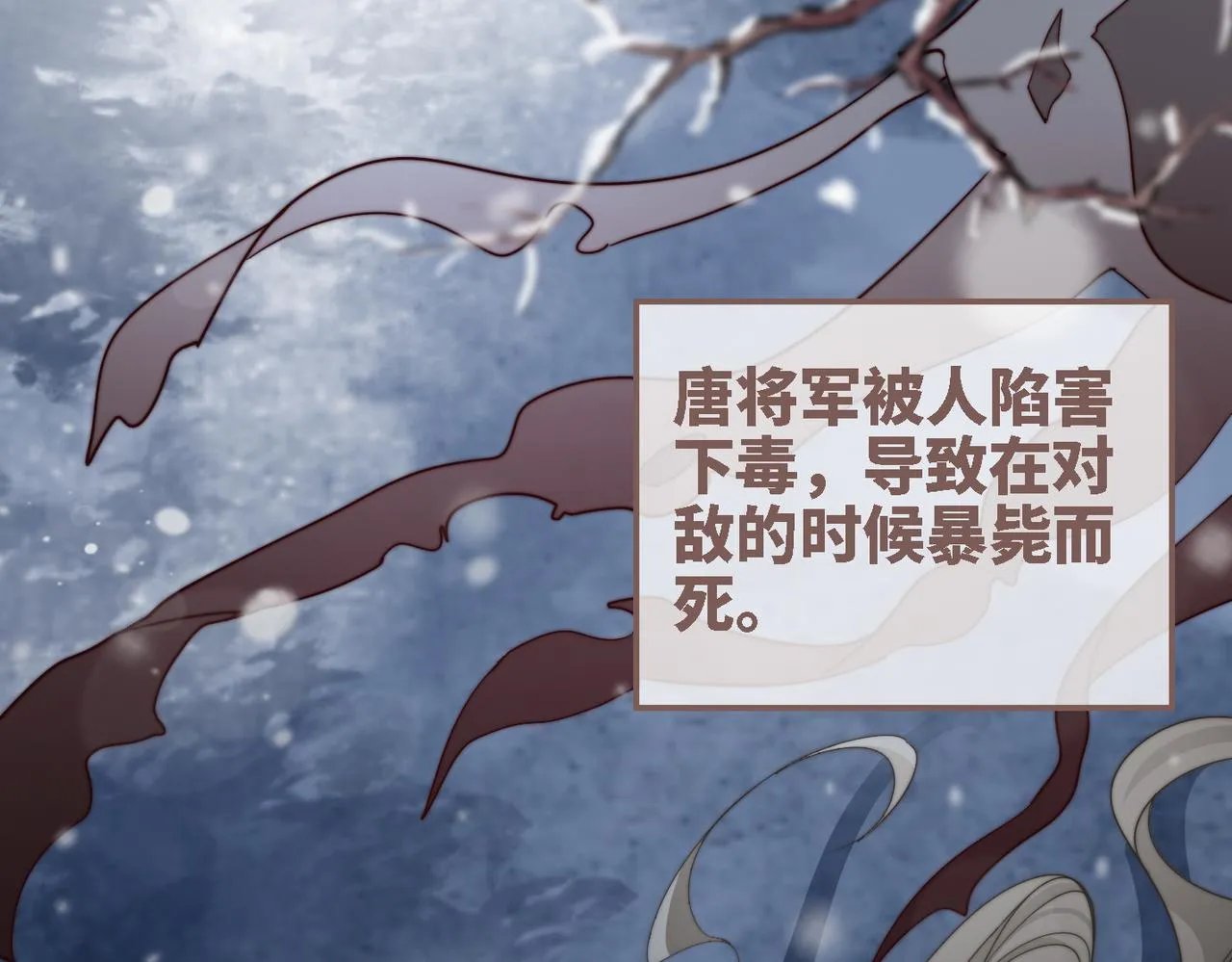 第116话只看着我 第31页