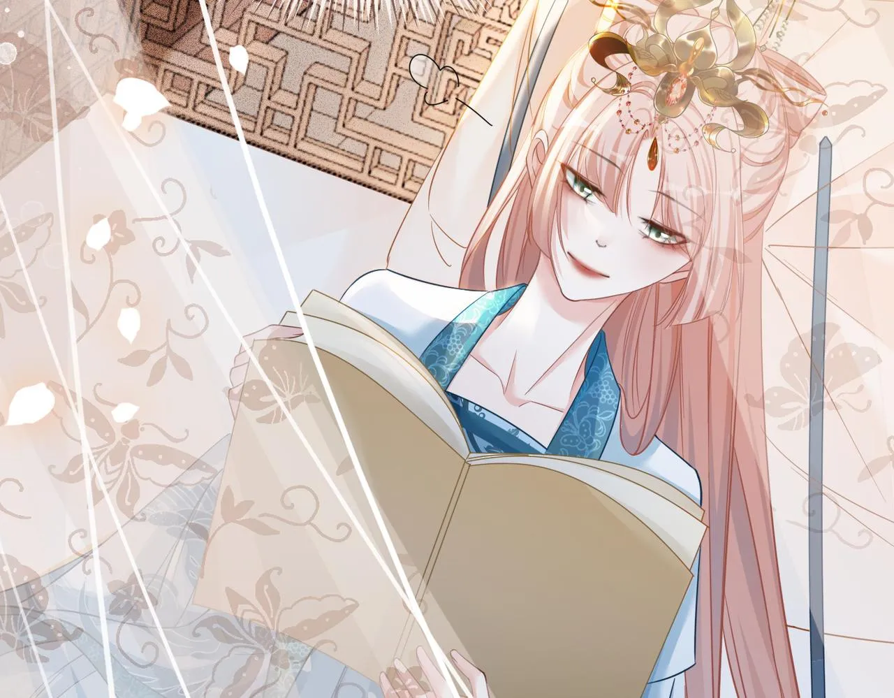 第116话只看着我 第77页