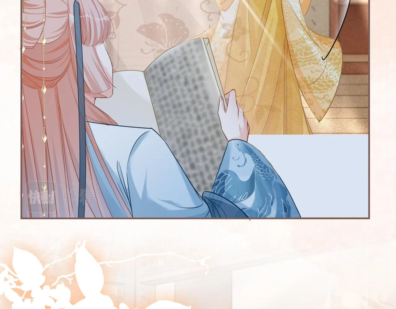 第116话只看着我 第80页