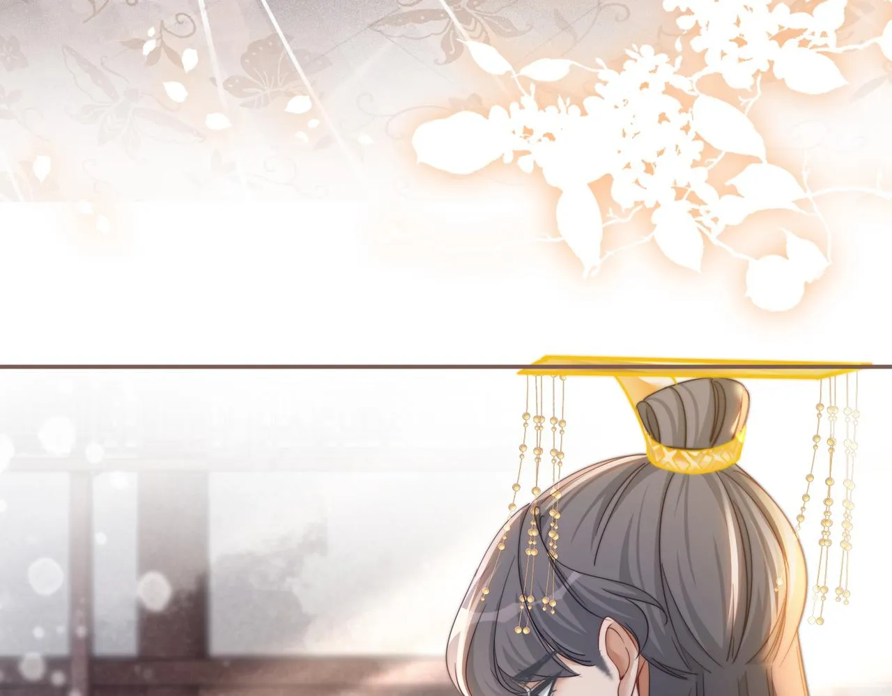 第116话只看着我 第87页