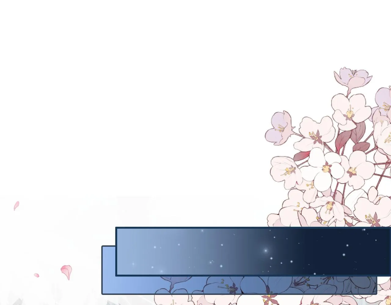 第116话只看着我 第106页