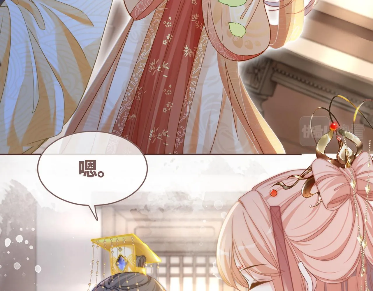 第114话皇帝的阴谋 第7页