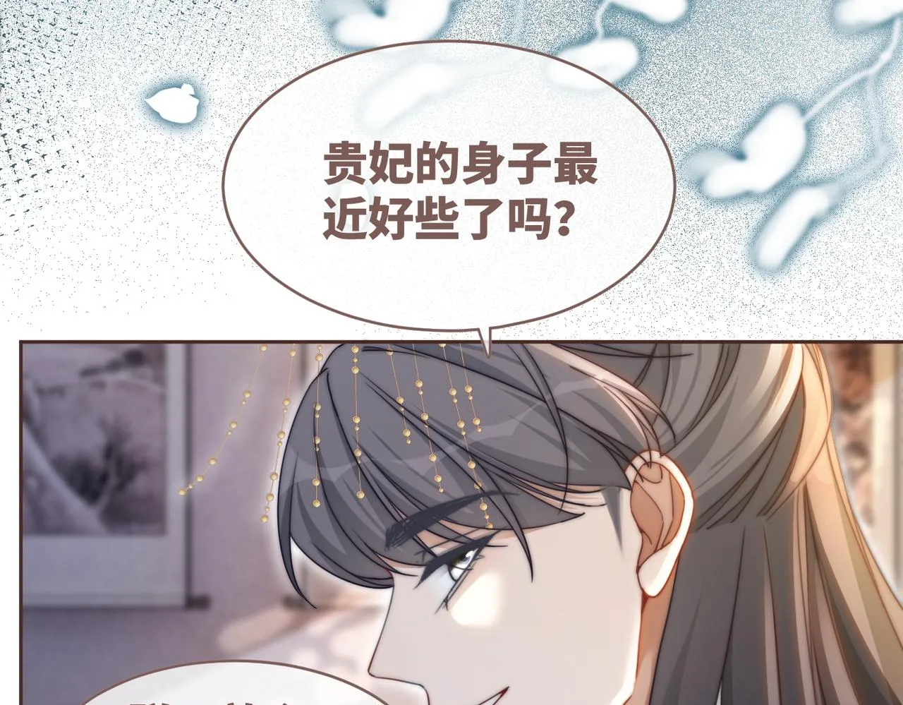 第114话皇帝的阴谋 第28页