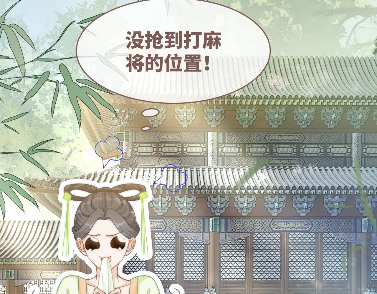 第114话皇帝的阴谋 第52页