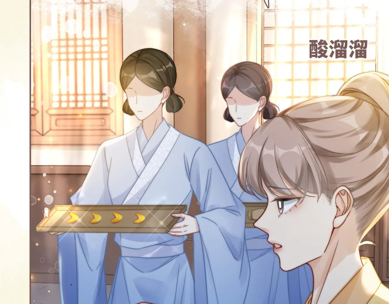 第114话皇帝的阴谋 第59页