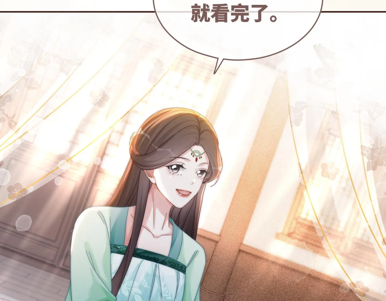 第114话皇帝的阴谋 第74页