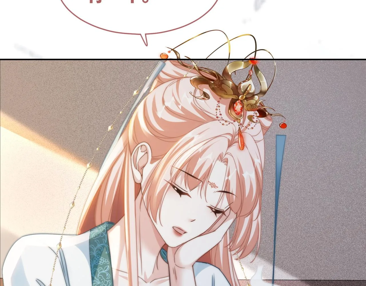 第114话皇帝的阴谋 第101页