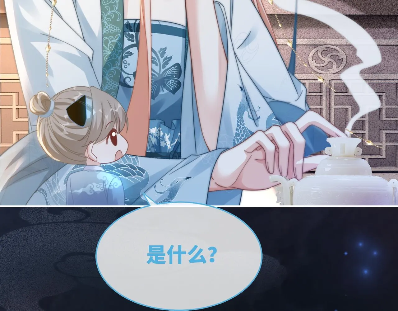 第114话皇帝的阴谋 第102页