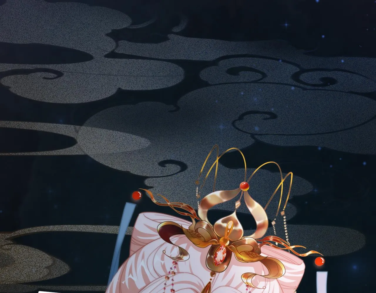 第114话皇帝的阴谋 第103页