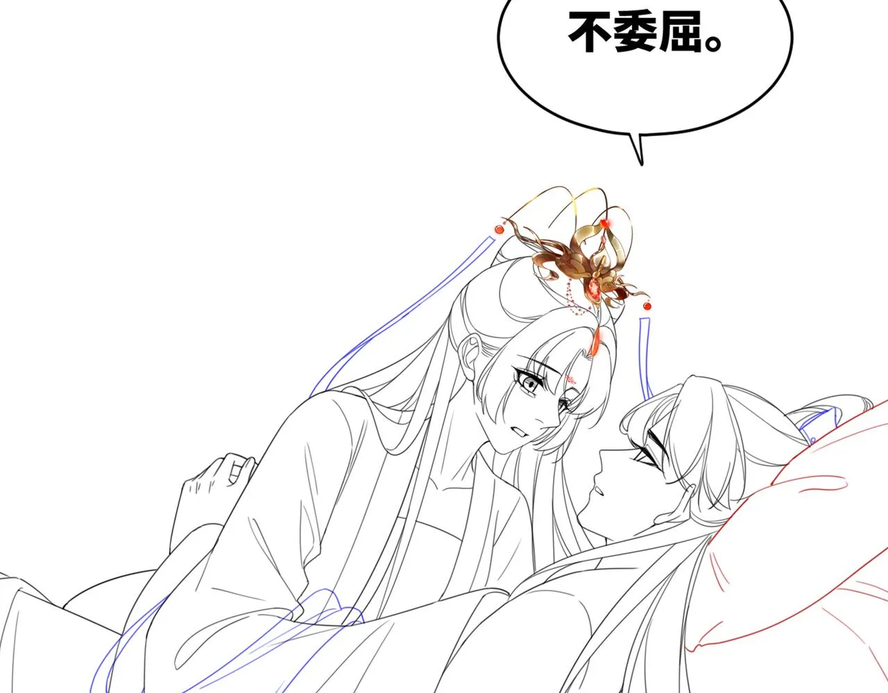 第114话皇帝的阴谋 第109页
