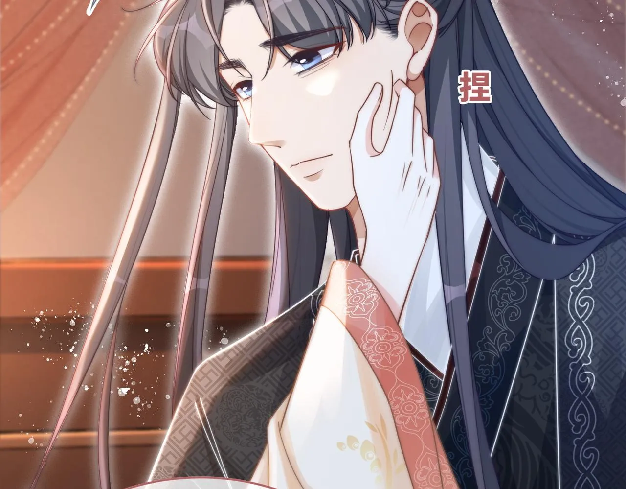 第113话做奸夫？！ 第6页