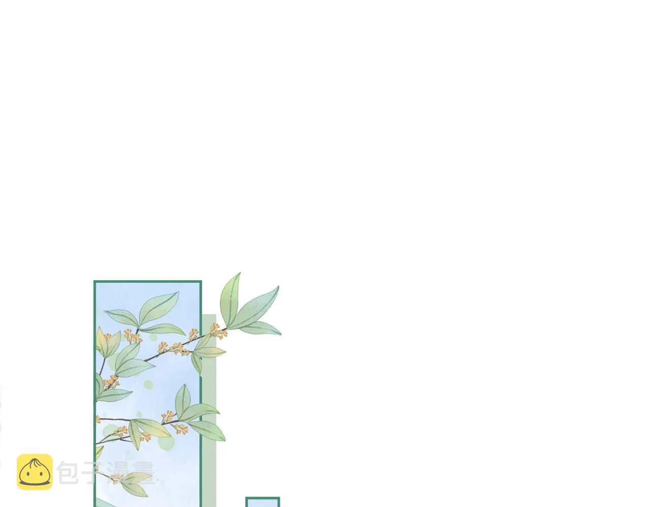 第113话做奸夫？！ 第32页