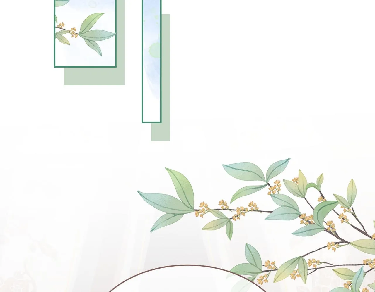 第113话做奸夫？！ 第33页