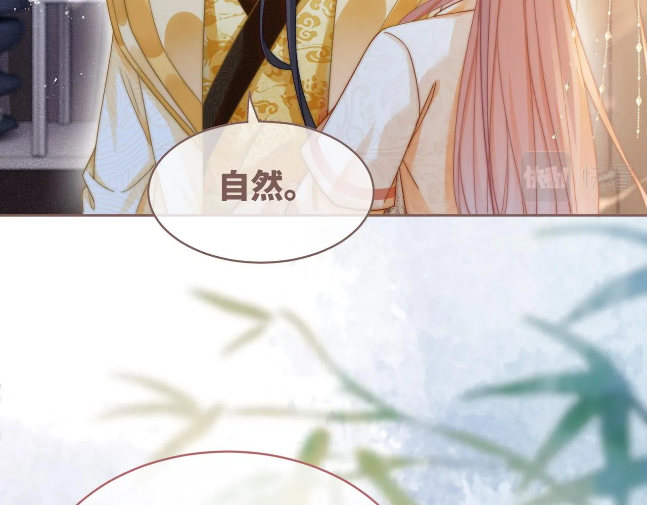 第113话做奸夫？！ 第58页