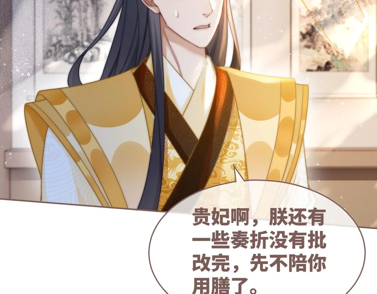 第113话做奸夫？！ 第62页
