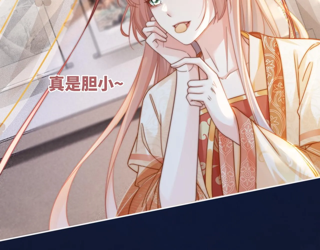 第113话做奸夫？！ 第66页