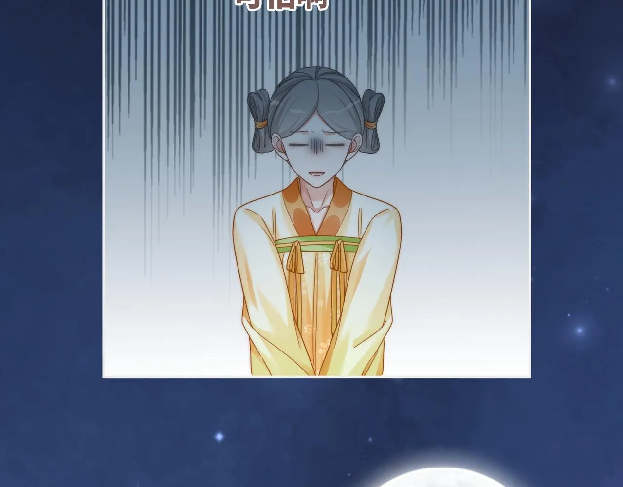 第113话做奸夫？！ 第68页