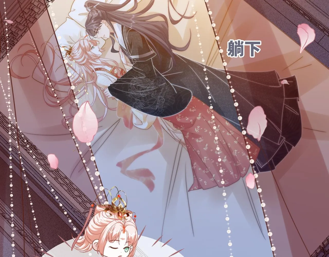 第113话做奸夫？！ 第98页