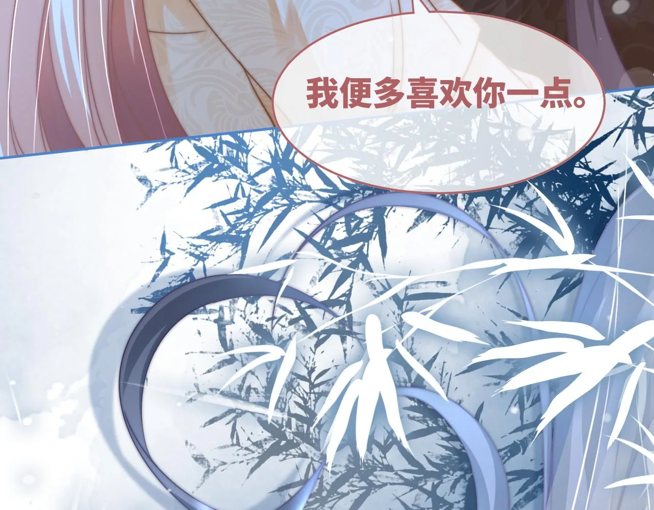 第113话做奸夫？！ 第102页