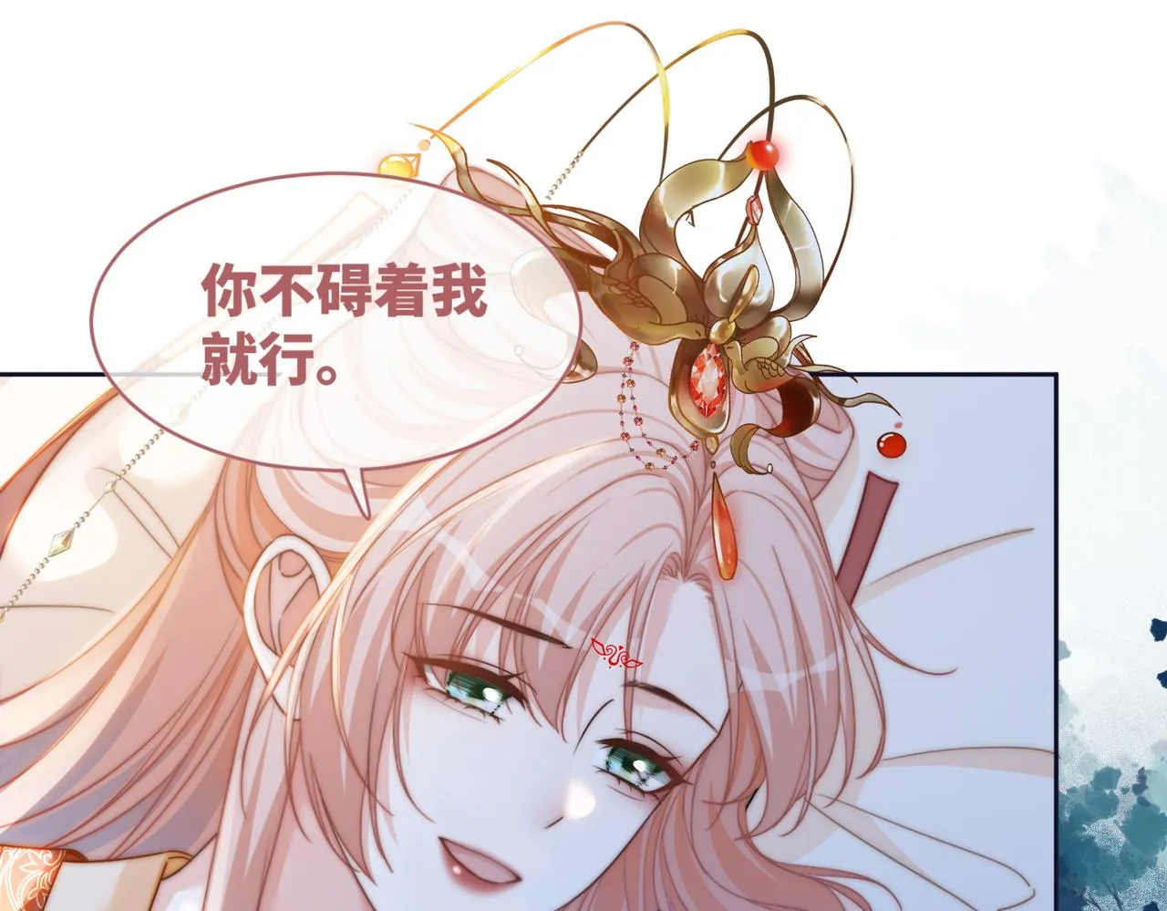 第112话复仇开始 第87页