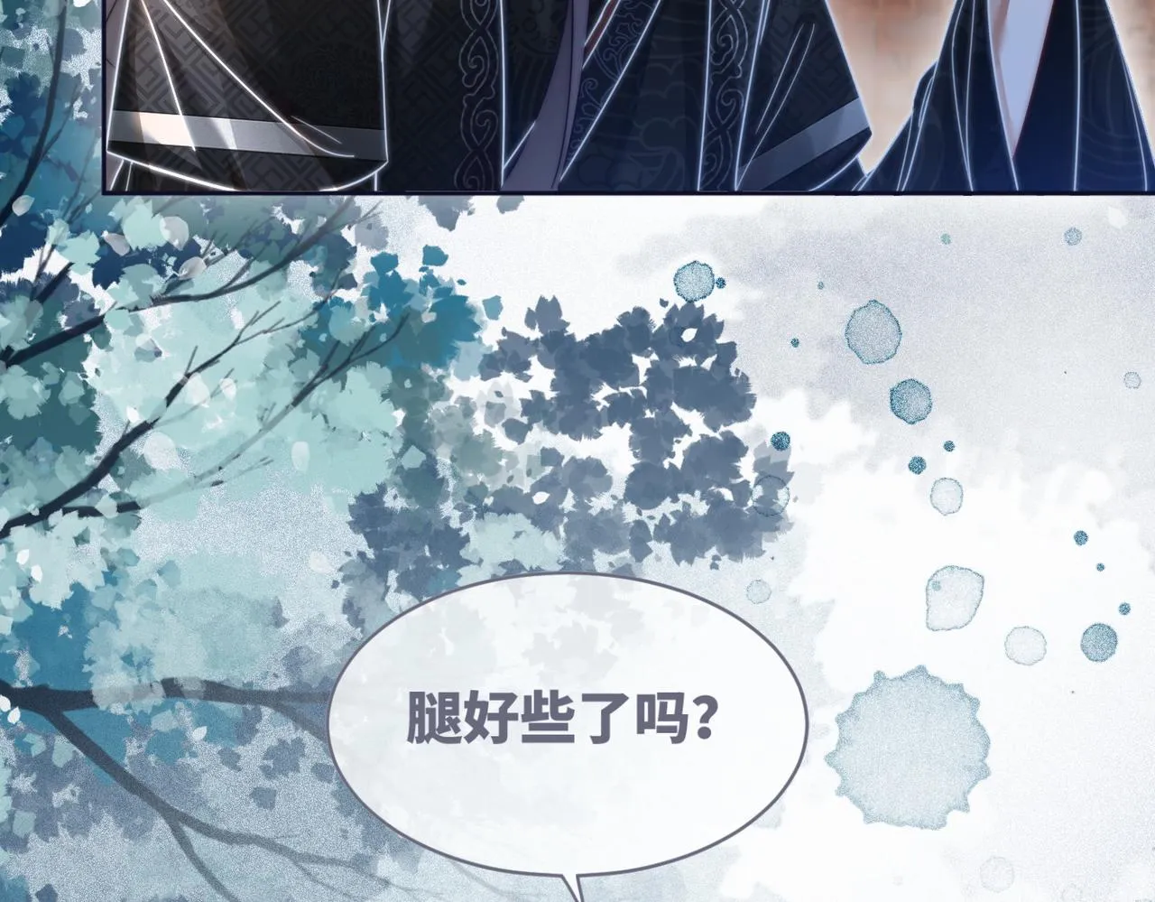 第112话复仇开始 第90页